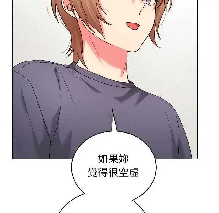 漫画《分身使我无限变强》第41话第159张图