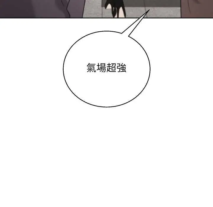 漫画《分身使我无限变强》第41话第18张图