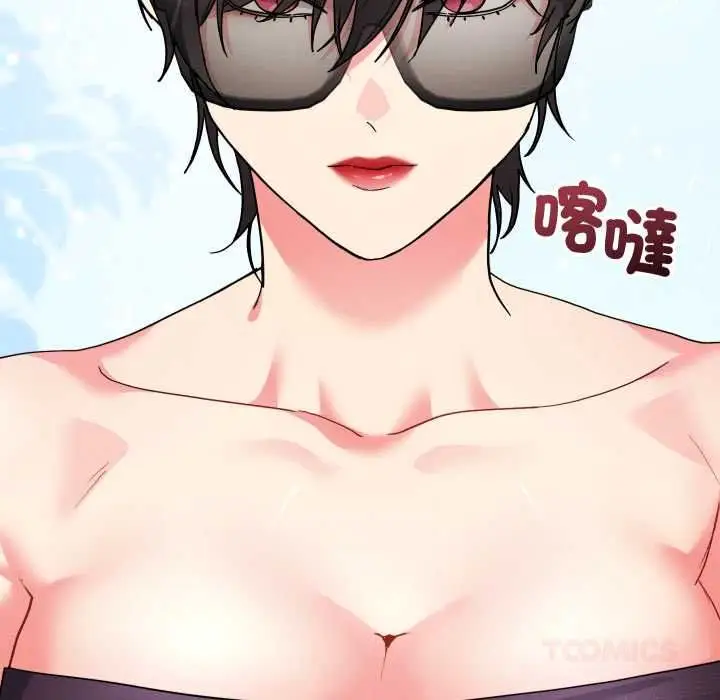漫画《分身使我无限变强》第41话第20张图