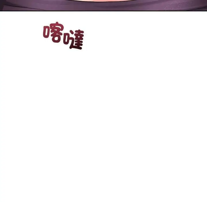 漫画《分身使我无限变强》第41话第21张图