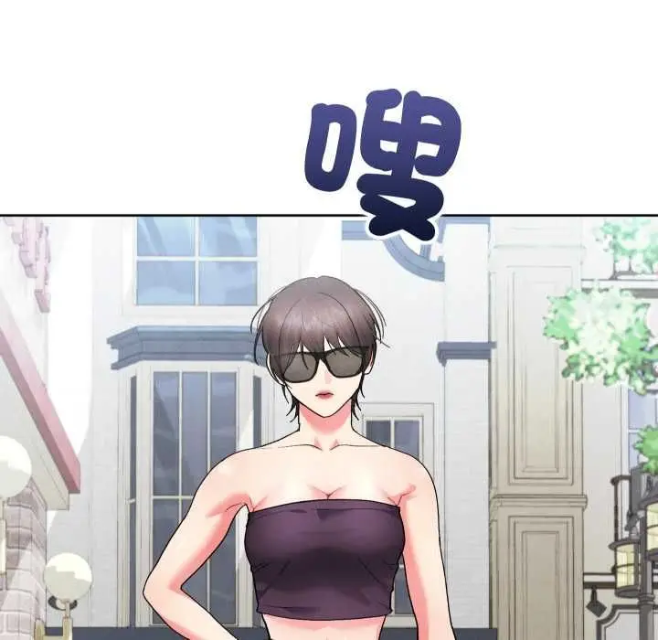 漫画《分身使我无限变强》第41话第22张图
