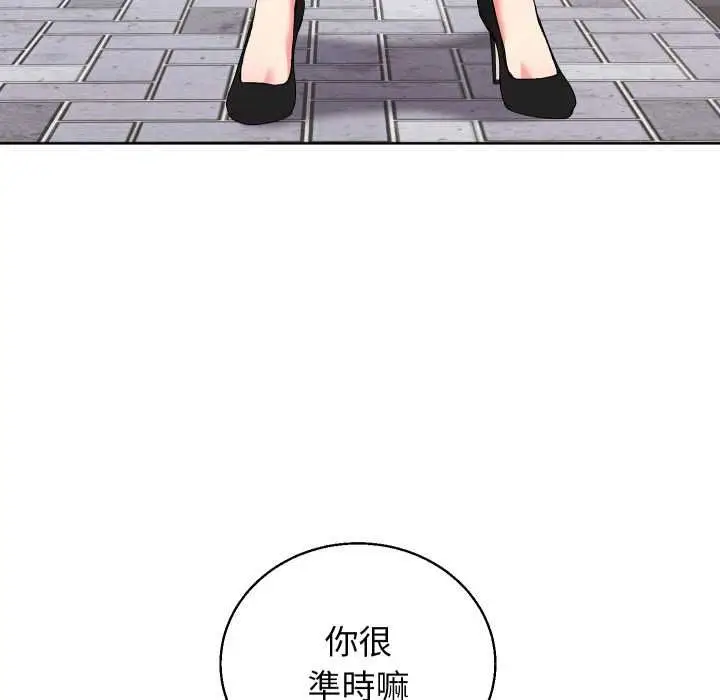 漫画《分身使我无限变强》第41话第24张图