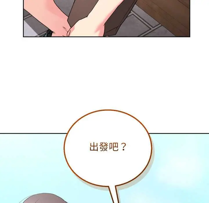漫画《分身使我无限变强》第41话第42张图