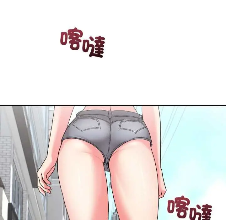 漫画《分身使我无限变强》第41话第5张图