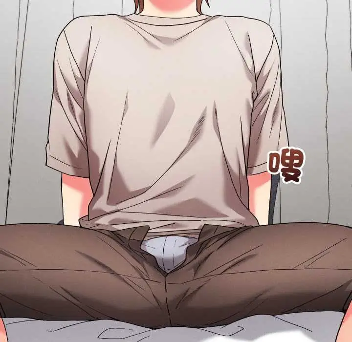 漫画《分身使我无限变强》第41话第58张图