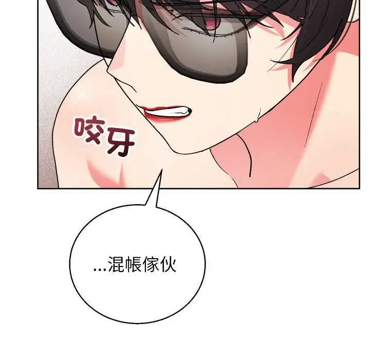 漫画《分身使我无限变强》第41话第61张图