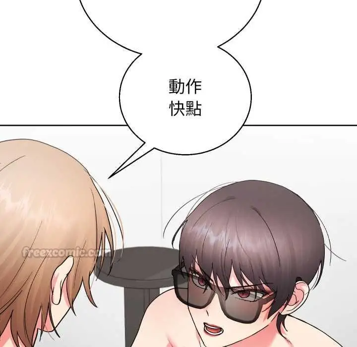 漫画《分身使我无限变强》第41话第75张图