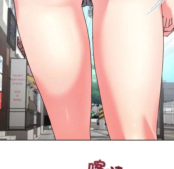 漫画《分身使我无限变强》第41话第9张图
