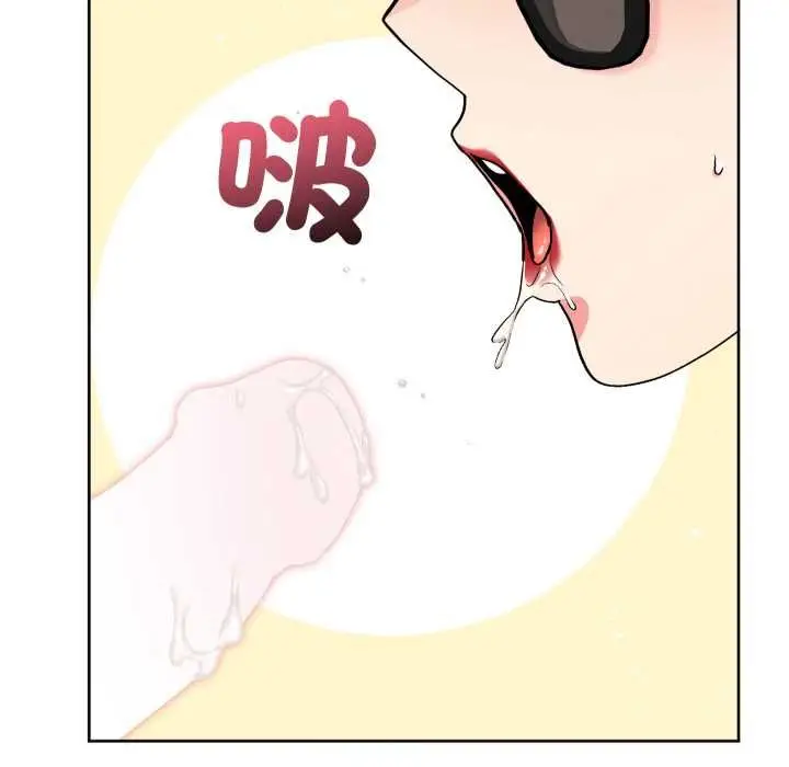 漫画《分身使我无限变强》第41话第98张图
