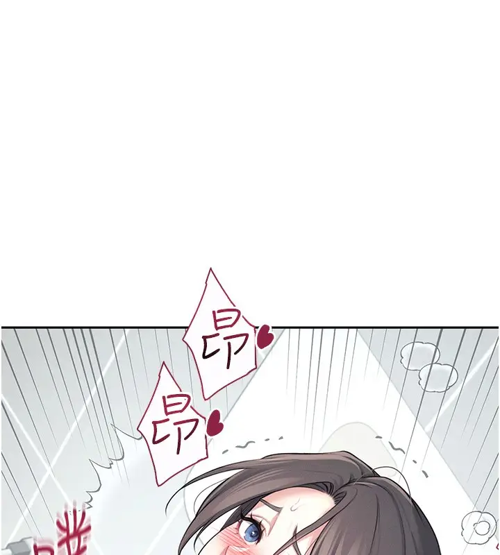 漫画《飞机杯女神连线中》第4话第183张图