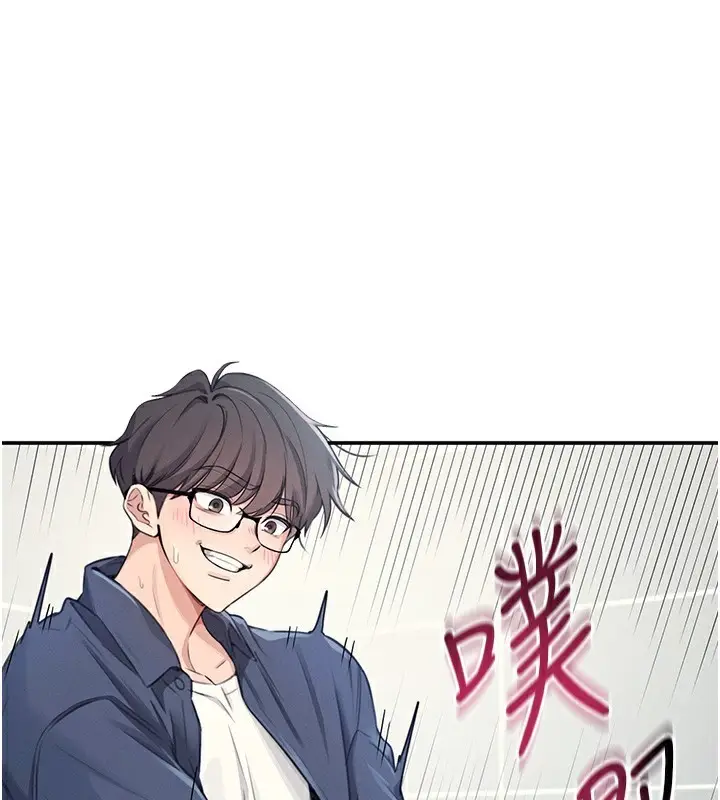 漫画《飞机杯女神连线中》第5话第1张图