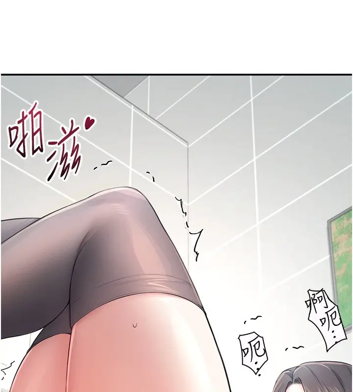 漫画《飞机杯女神连线中》第5话第13张图