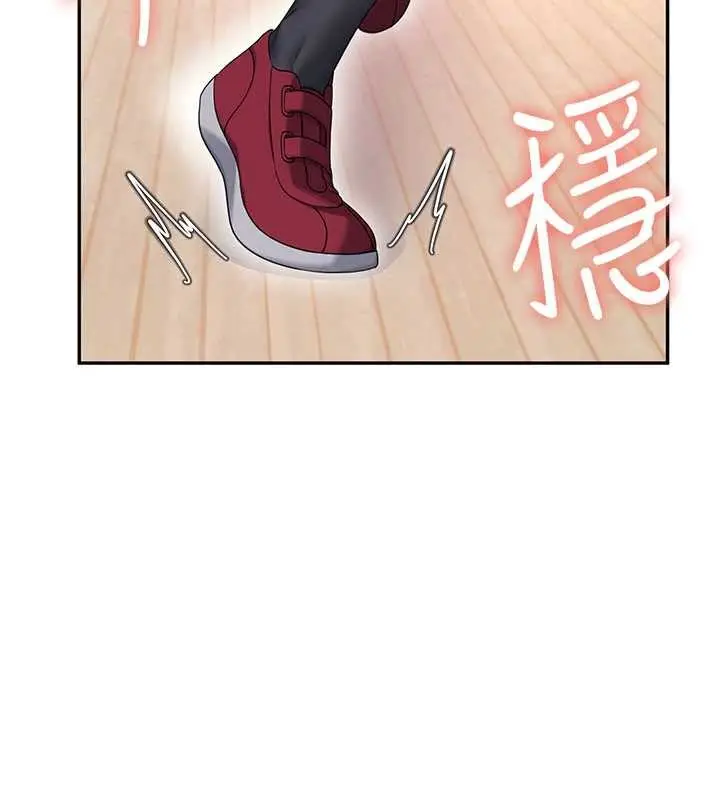 漫画《飞机杯女神连线中》第45话第15张图