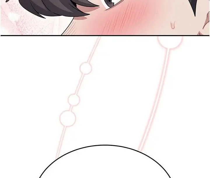 漫画《飞机杯女神连线中》第46话第18张图