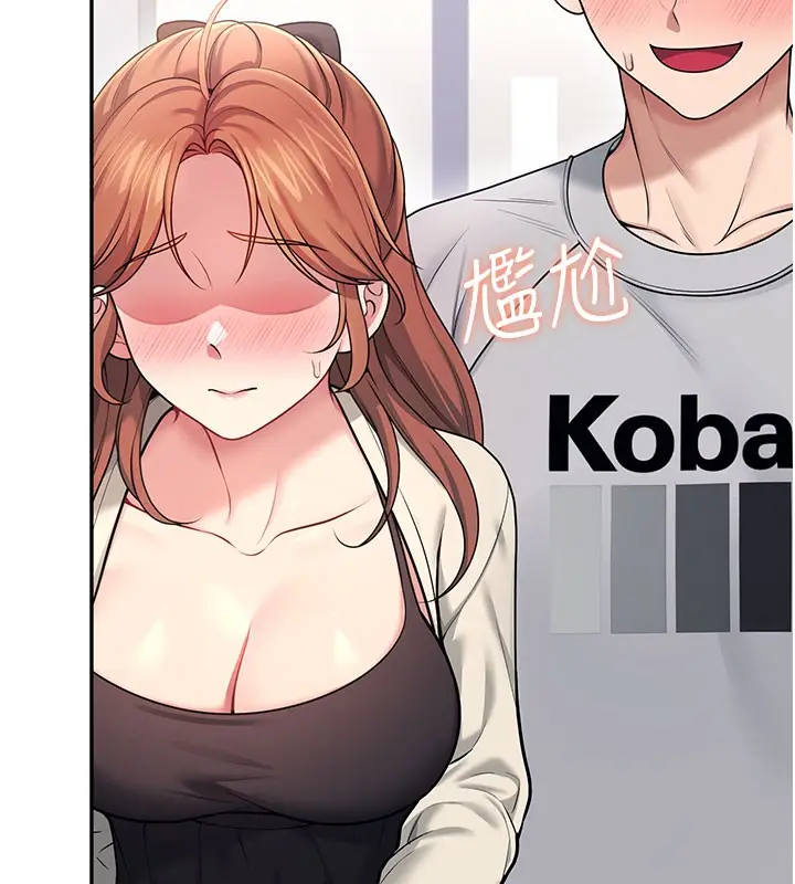 漫画《飞机杯女神连线中》第55话第13张图