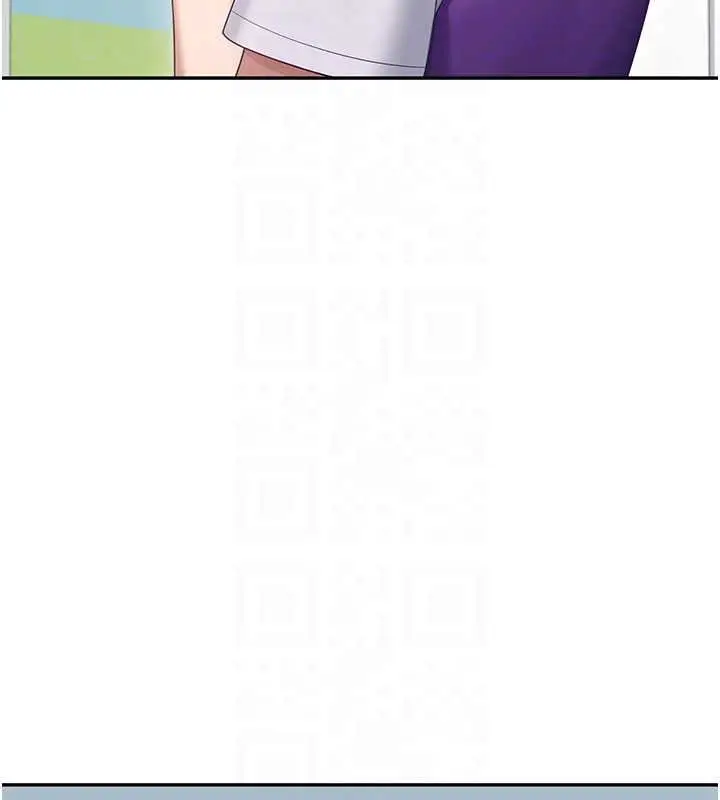 漫画《飞机杯女神连线中》第57话第47张图
