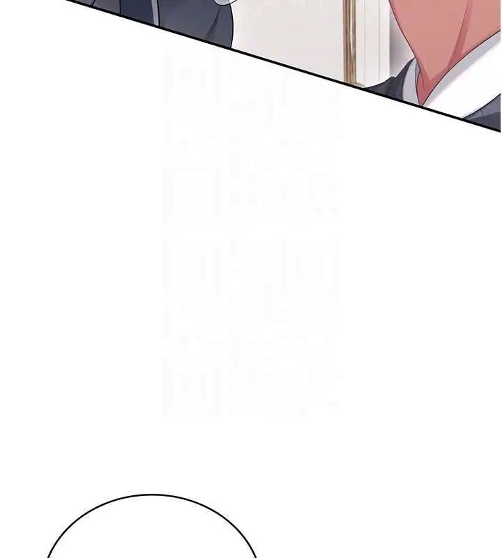 漫画《飞机杯女神连线中》第64话第22张图
