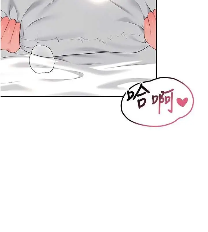 漫画《飞机杯女神连线中》第66话第154张图