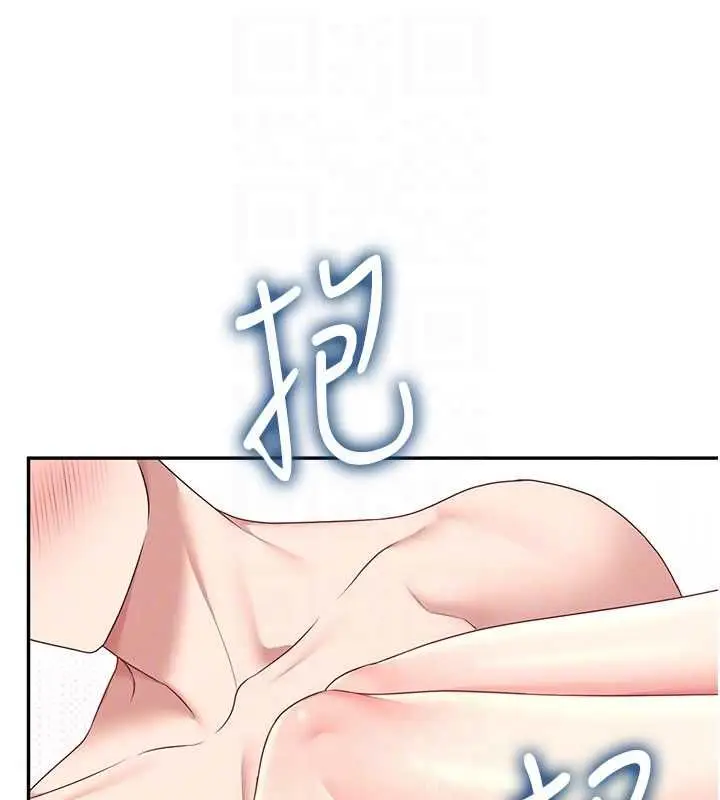 漫画《飞机杯女神连线中》第66话第18张图