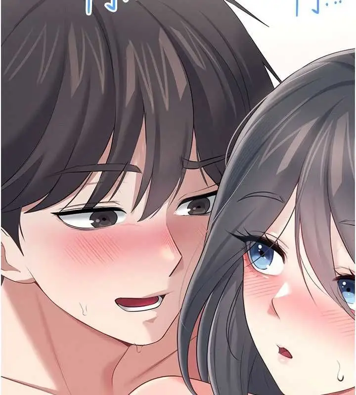 漫画《飞机杯女神连线中》第66话第207张图