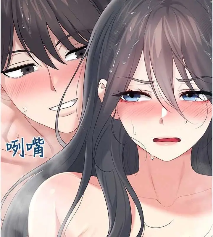 漫画《飞机杯女神连线中》第66话第214张图