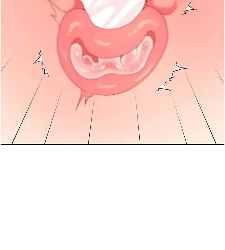 漫画《飞机杯女神连线中》第66话第70张图