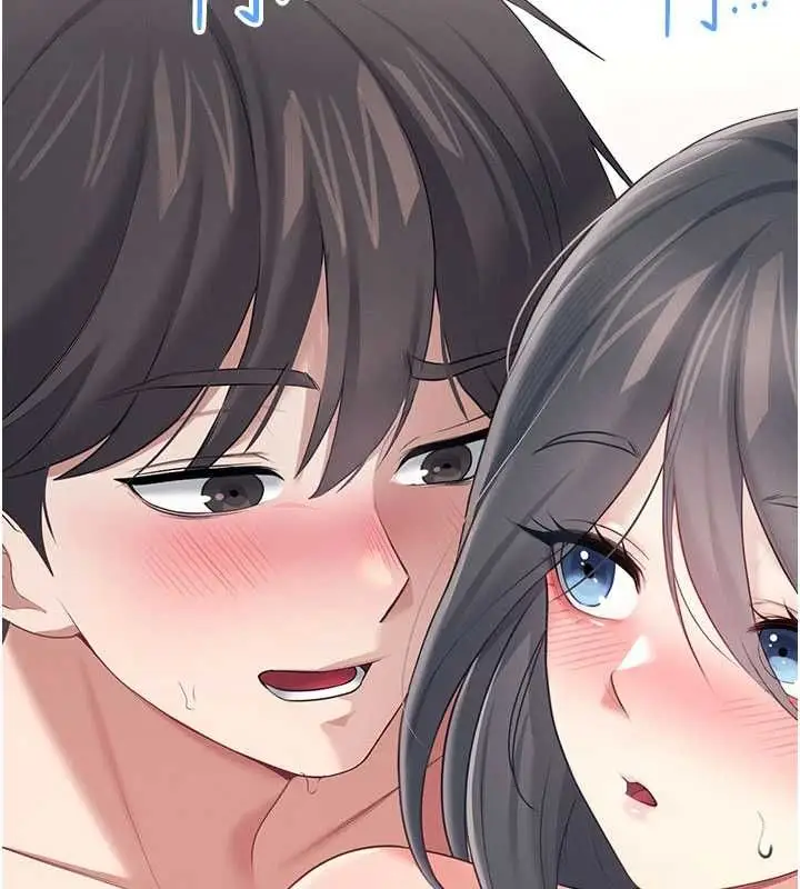漫画《飞机杯女神连线中》第67话第12张图