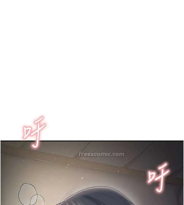 漫画《飞机杯女神连线中》第67话第180张图