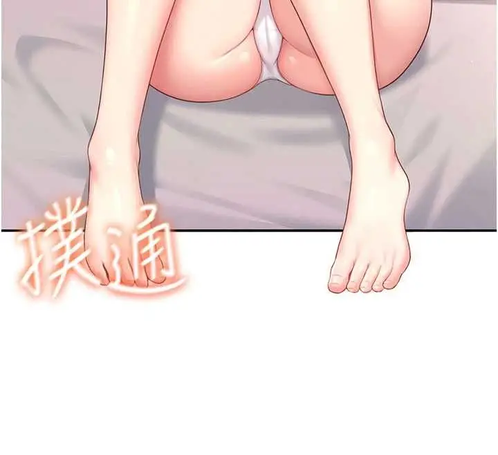 漫画《飞机杯女神连线中》第67话第216张图