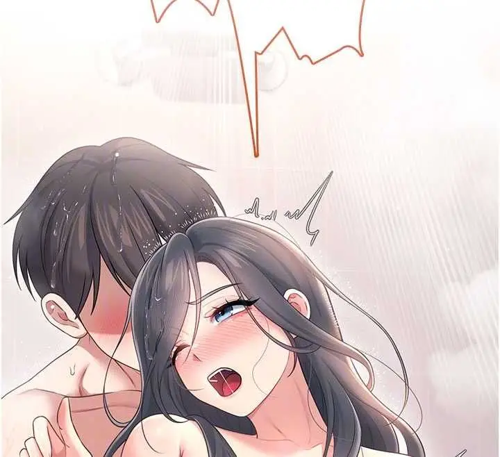 漫画《飞机杯女神连线中》第67话第22张图