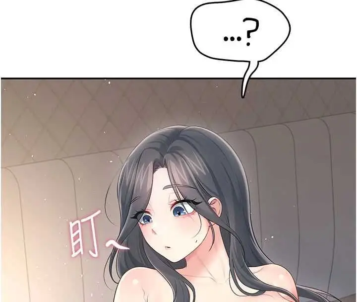漫画《飞机杯女神连线中》第67话第74张图