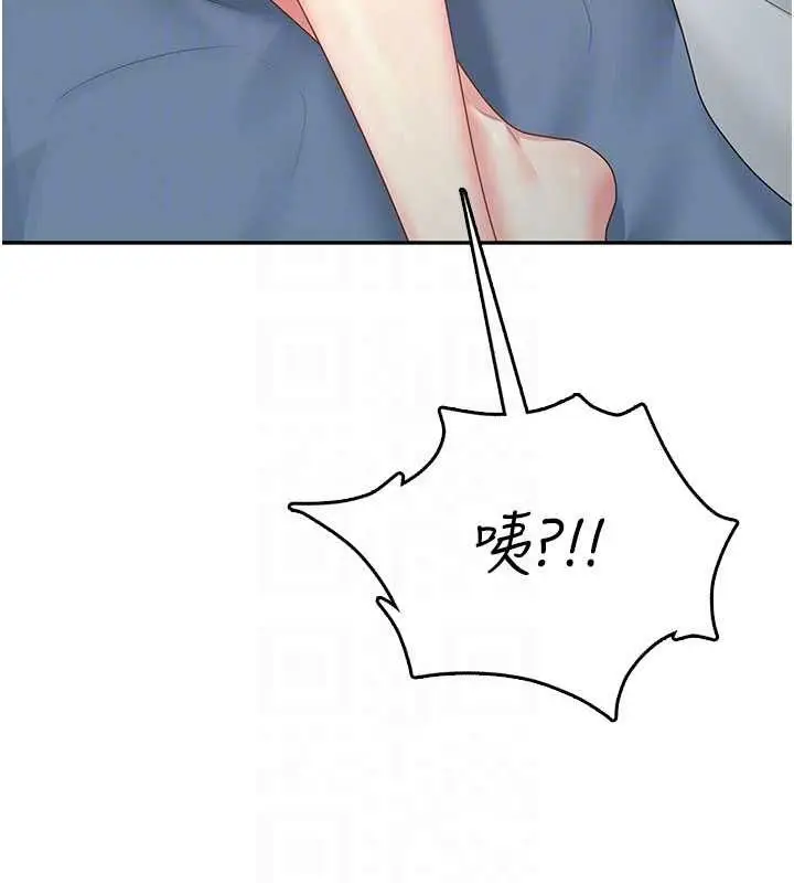漫画《飞机杯女神连线中》第67话第79张图