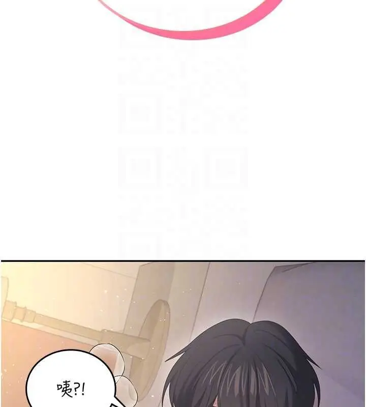 漫画《飞机杯女神连线中》第67话第92张图