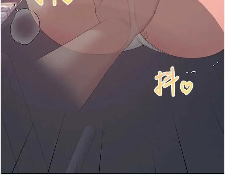 漫画《飞机杯女神连线中》第68话第155张图