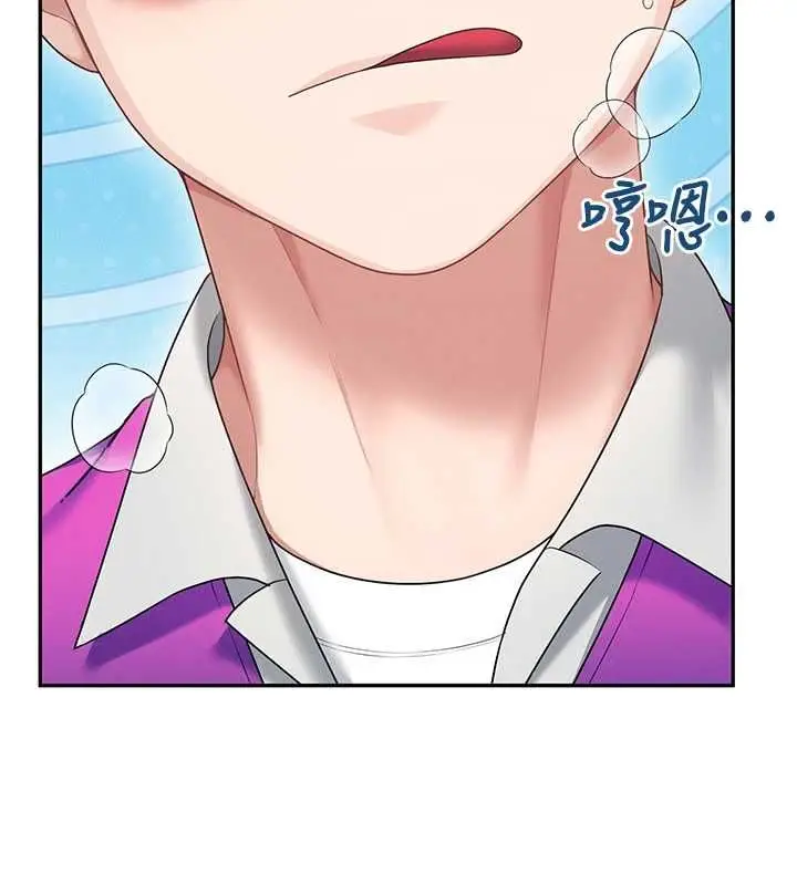 漫画《飞机杯女神连线中》第68话第162张图