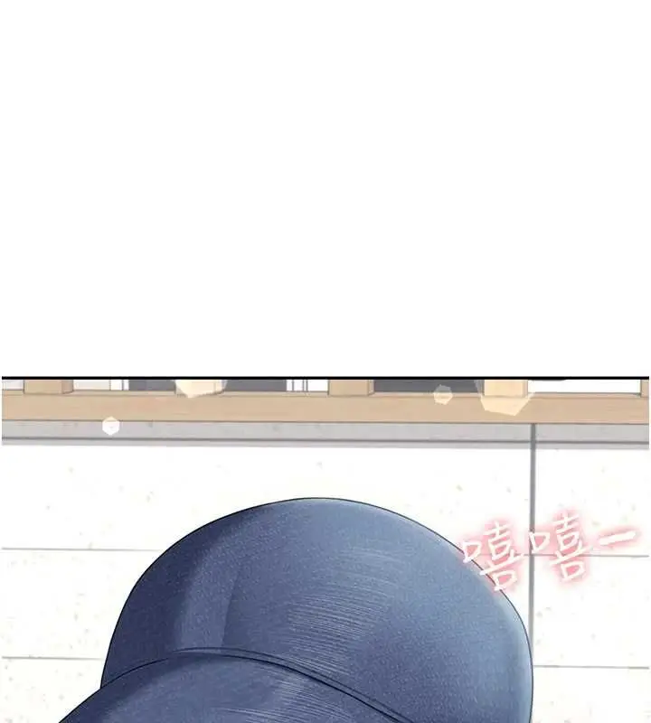 漫画《飞机杯女神连线中》第68话第28张图