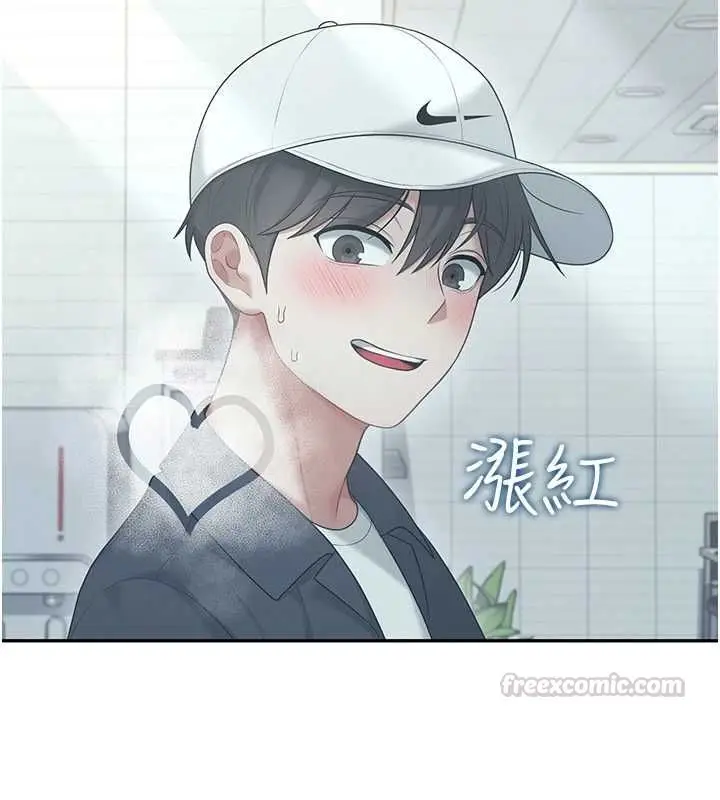 漫画《飞机杯女神连线中》第68话第45张图