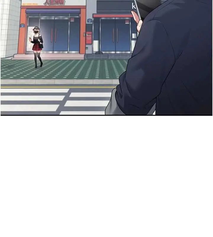 漫画《飞机杯女神连线中》第68话第63张图
