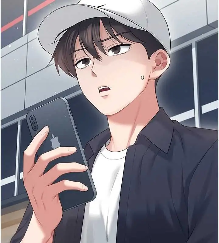 漫画《飞机杯女神连线中》第68话第69张图