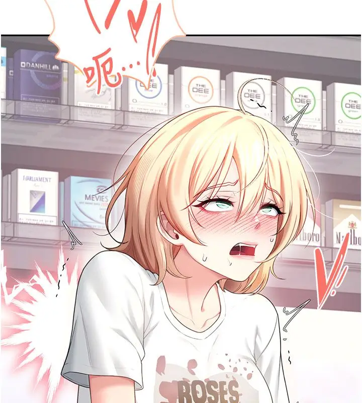 漫画《飞机杯女神连线中》第69话第10张图