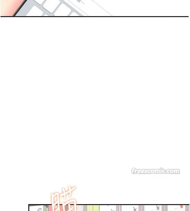 漫画《飞机杯女神连线中》第69话第105张图