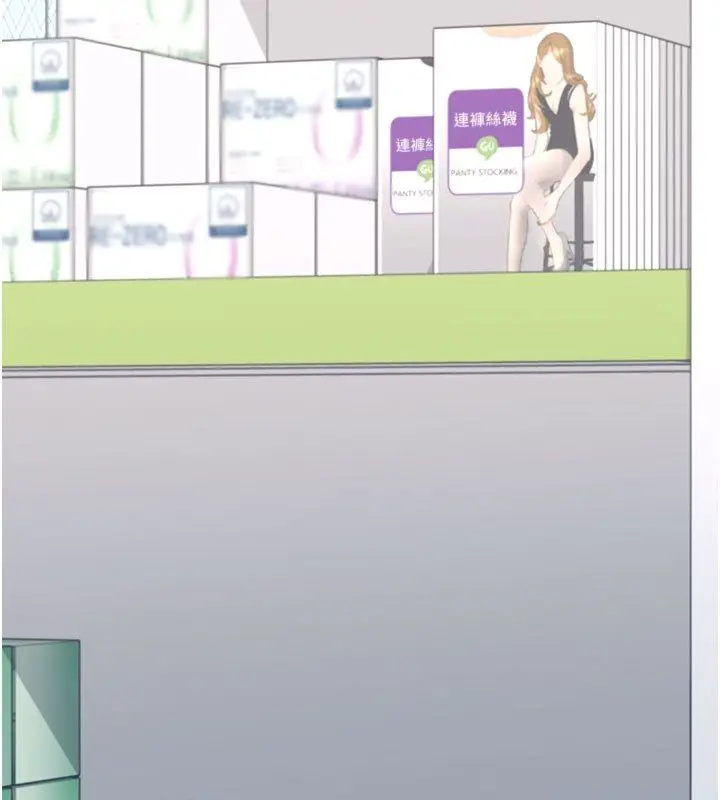 漫画《飞机杯女神连线中》第69话第112张图