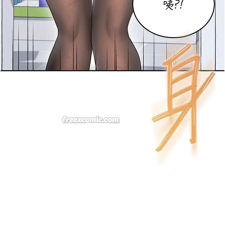 漫画《飞机杯女神连线中》第69话第120张图