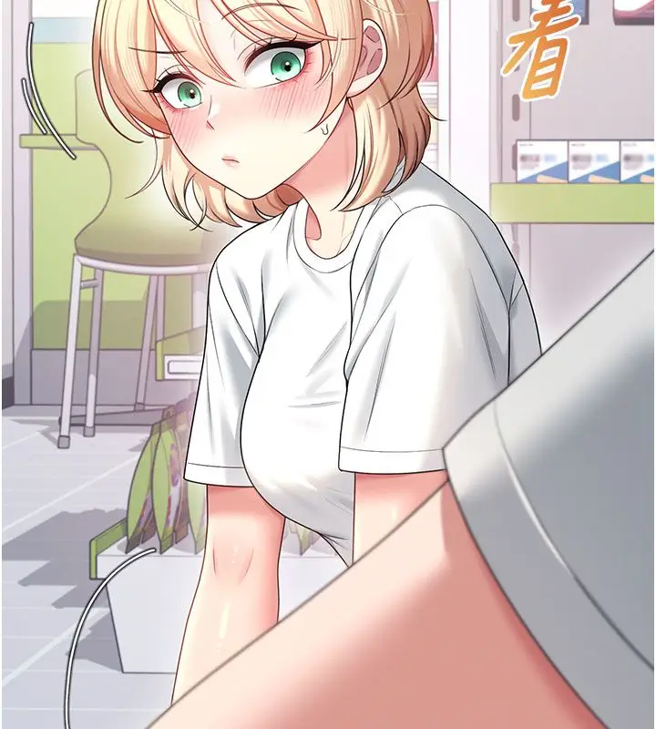 漫画《飞机杯女神连线中》第69话第130张图