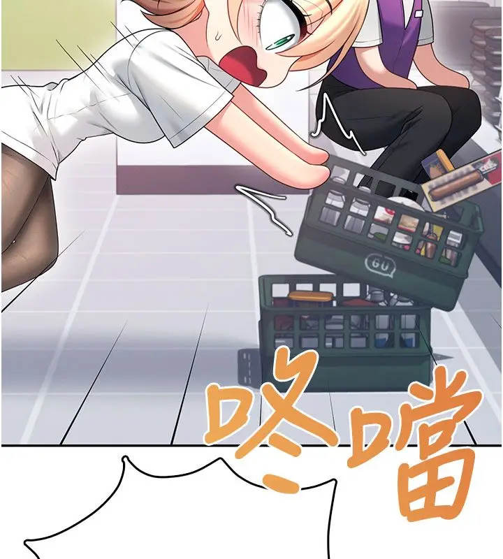漫画《飞机杯女神连线中》第69话第134张图