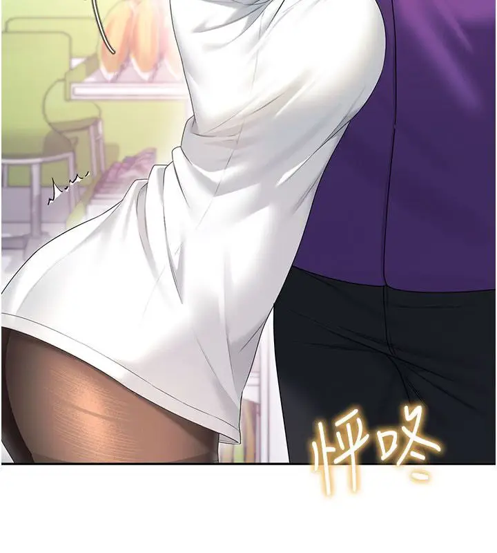 漫画《飞机杯女神连线中》第69话第152张图