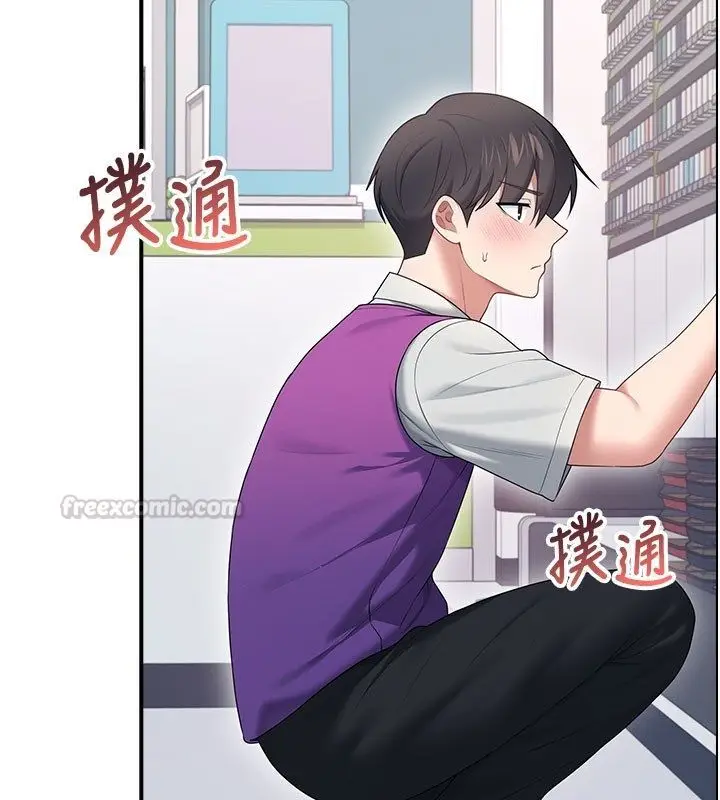 漫画《飞机杯女神连线中》第69话第165张图