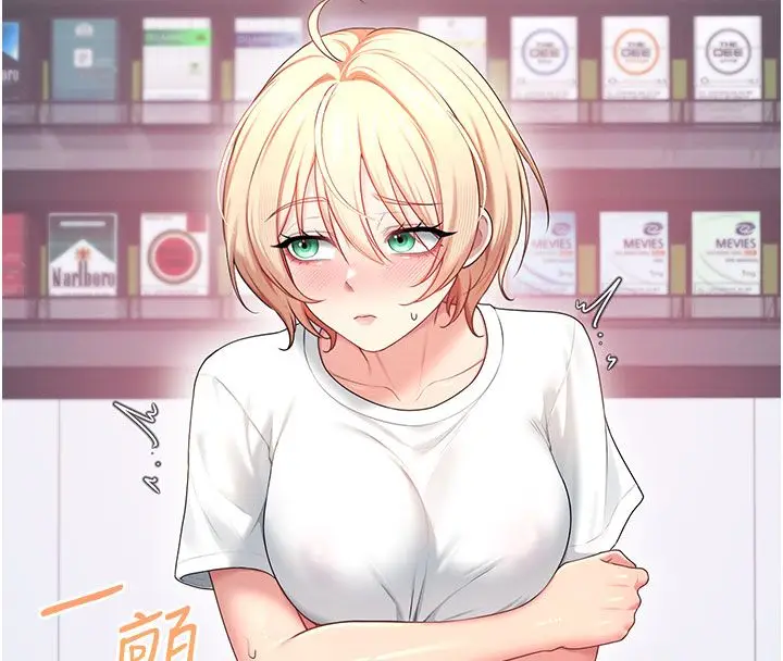 漫画《飞机杯女神连线中》第69话第171张图