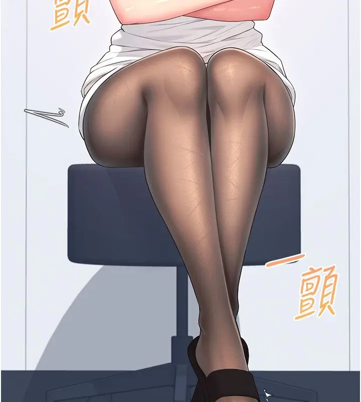 漫画《飞机杯女神连线中》第69话第172张图