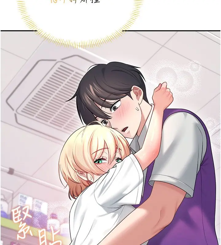 漫画《飞机杯女神连线中》第69话第174张图